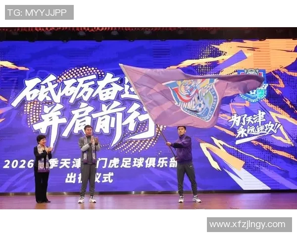 京津德比激情来袭送你国安对津门虎的比赛门票快来参与互动赢取大奖